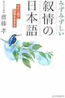 続・日本の意匠　文様の歳時記　全12巻　まとめ売り 続・日本の意匠 : 文様の歳時記 全12巻揃(日高 薫【文】) / 古本